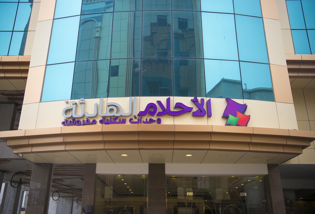 Quiet Dreams - Serviced Apartments Quarysh Branch Jeddah Exterior foto